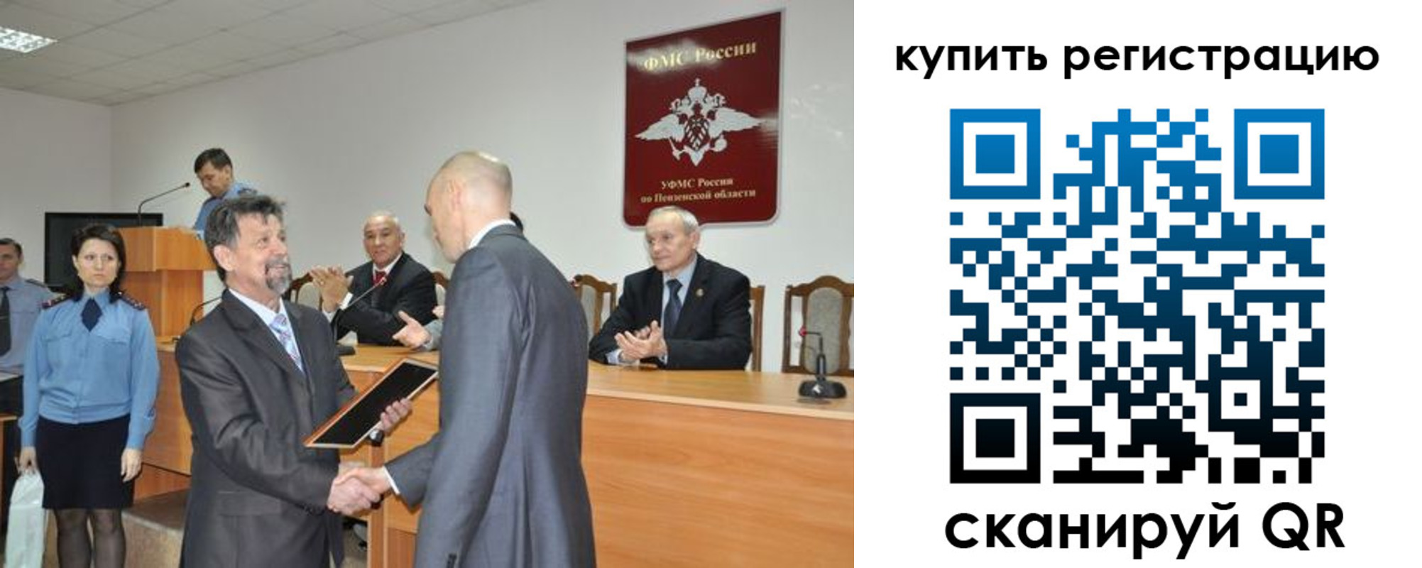 временная регистрация недорого в Лянторе
