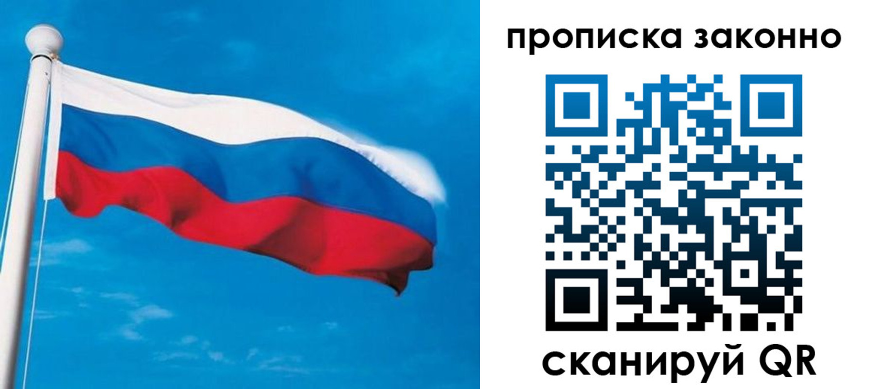 пропишу в квартире в Лянторе