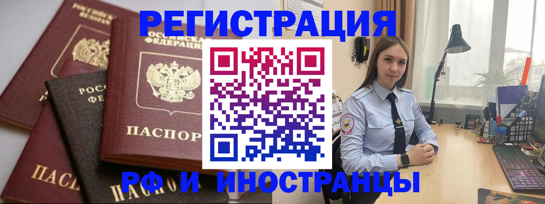 временная регистрация госуслуги в Лянторе