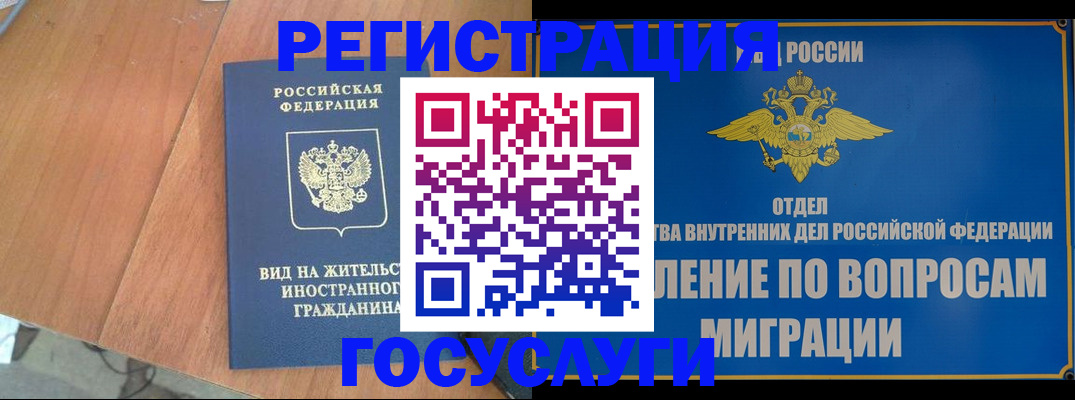 прописка поиск в Лянторе